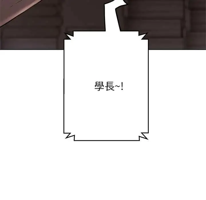 漫画《黑帮千金养成记》第38话第64张图