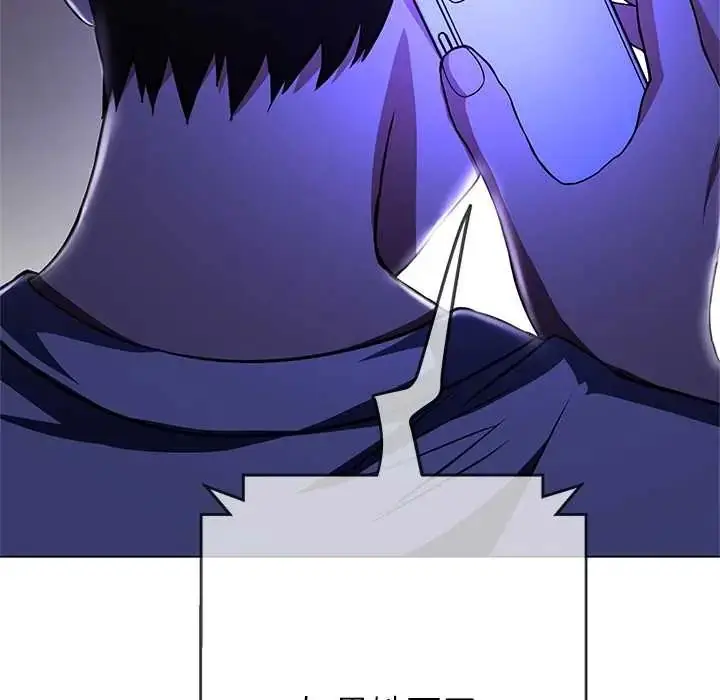 漫画《黑帮千金养成记》第38话第77张图