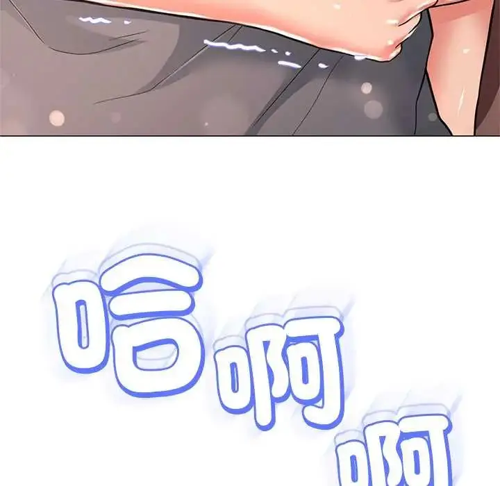 漫画《黑帮千金养成记》第38话第8张图