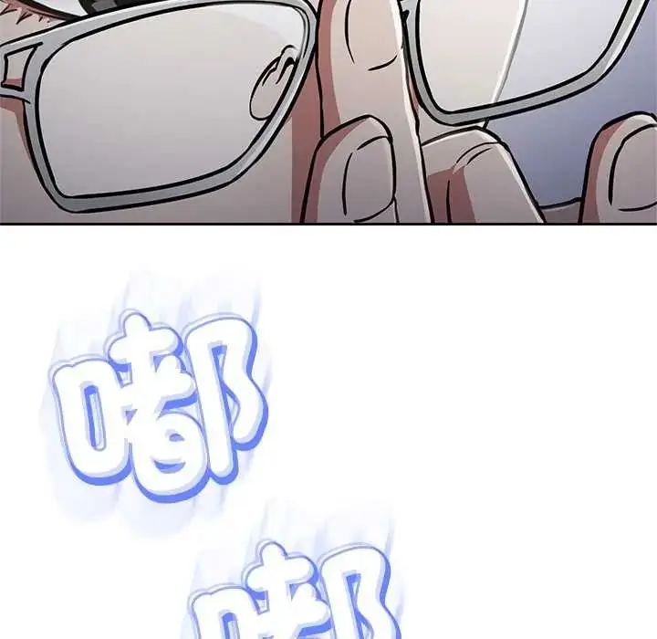 漫画《黑帮千金养成记》第38话第85张图