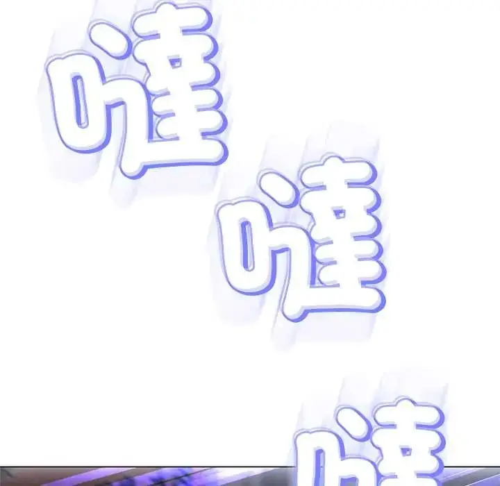 漫画《黑帮千金养成记》第38话第91张图