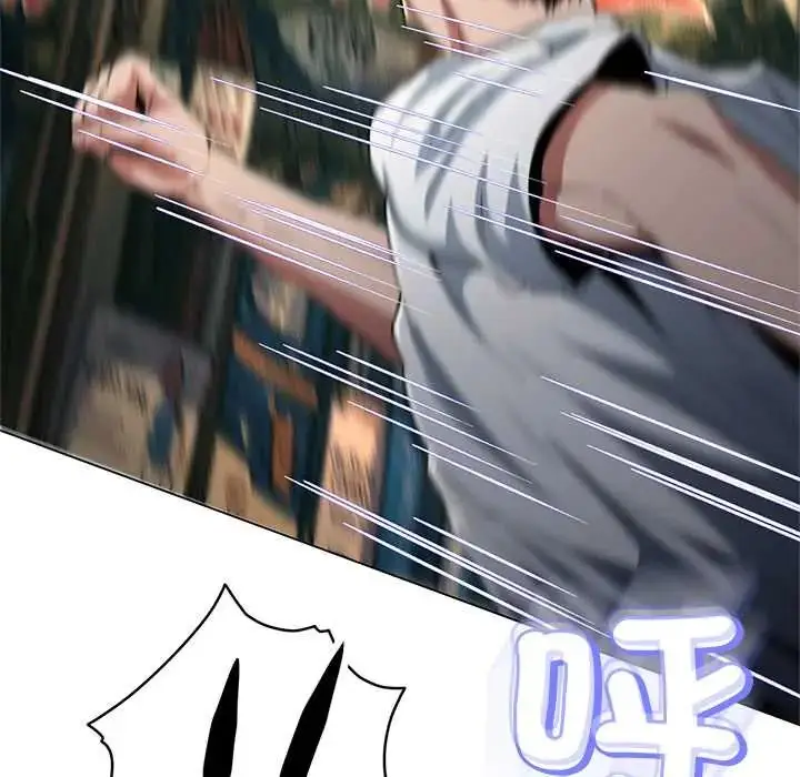 漫画《黑帮千金养成记》第38话第97张图