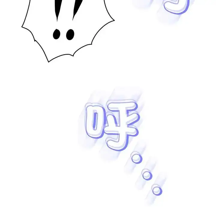 漫画《黑帮千金养成记》第38话第98张图