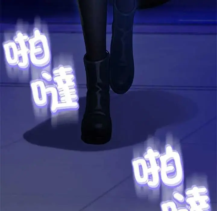 漫画《黑帮千金养成记》第39话第111张图