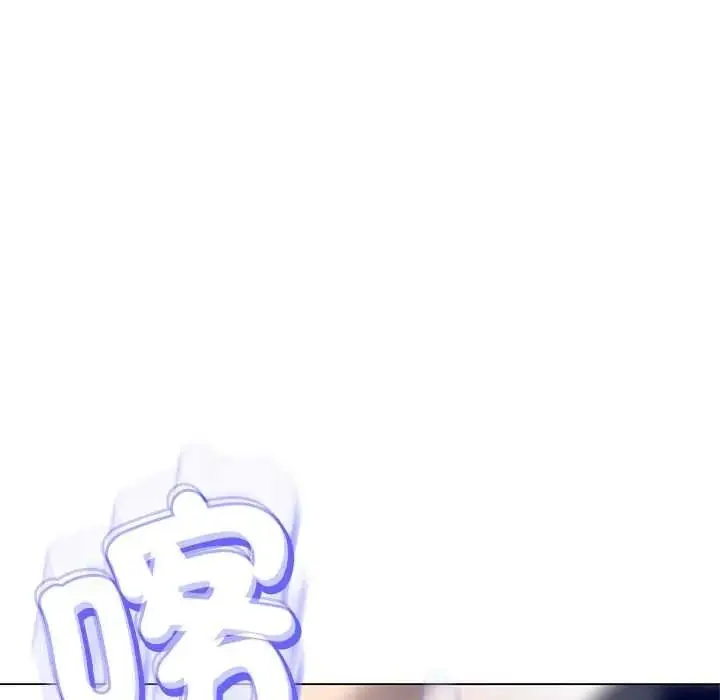漫画《黑帮千金养成记》第39话第123张图