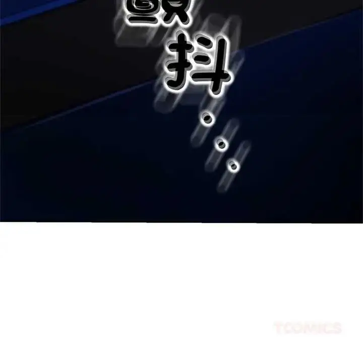 漫画《黑帮千金养成记》第39话第140张图