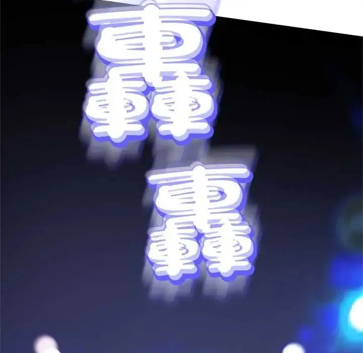 漫画《黑帮千金养成记》第39话第142张图
