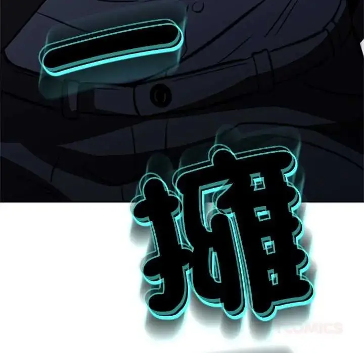 漫画《黑帮千金养成记》第39话第155张图