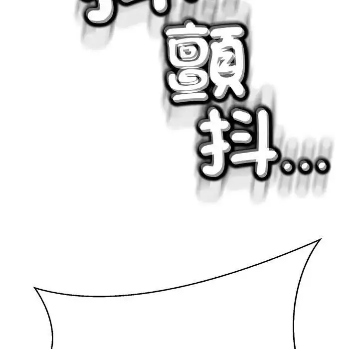 漫画《黑帮千金养成记》第39话第183张图