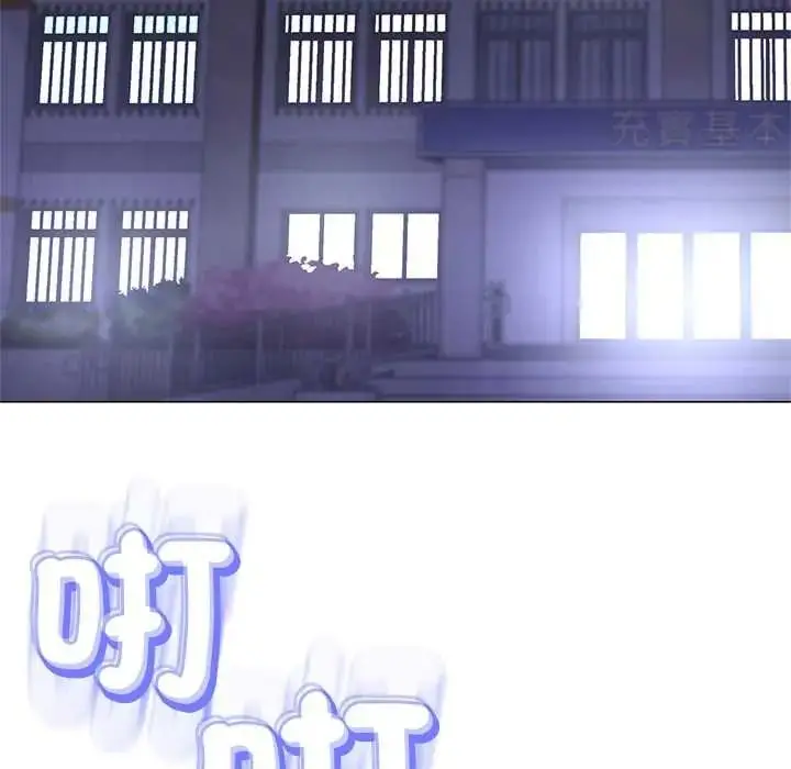 漫画《黑帮千金养成记》第39话第191张图