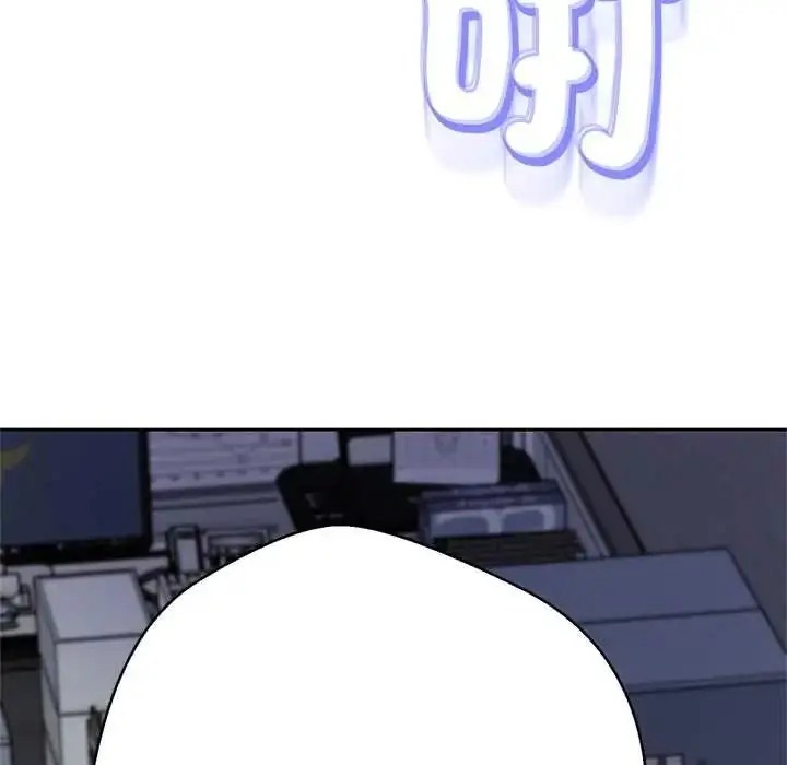 漫画《黑帮千金养成记》第39话第226张图