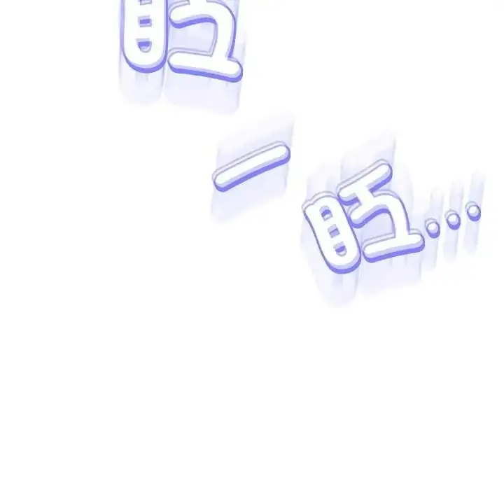 漫画《黑帮千金养成记》第39话第261张图