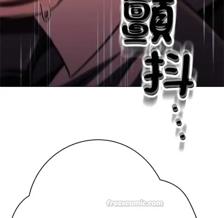 漫画《黑帮千金养成记》第39话第270张图