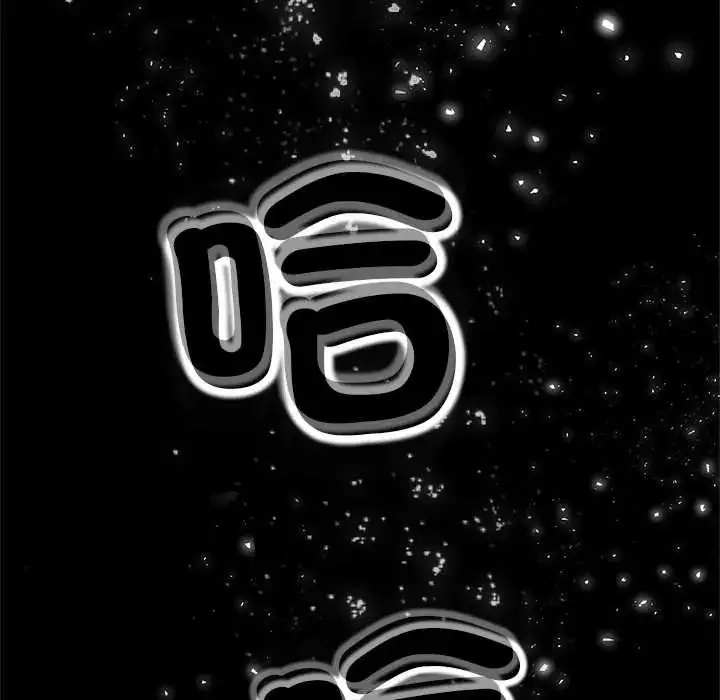 漫画《黑帮千金养成记》第39话第291张图