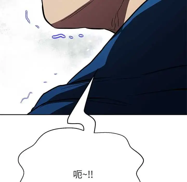 漫画《黑帮千金养成记》第39话第41张图