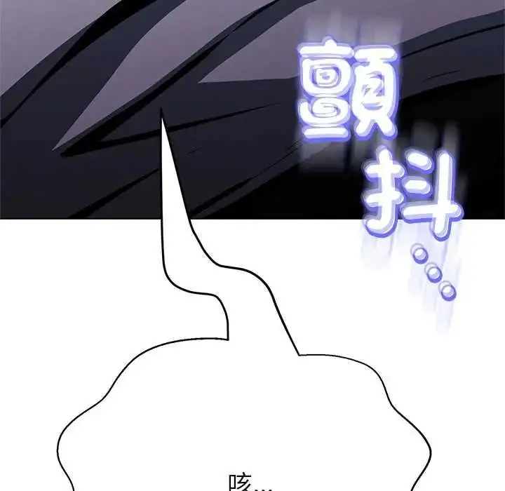 漫画《黑帮千金养成记》第39话第48张图