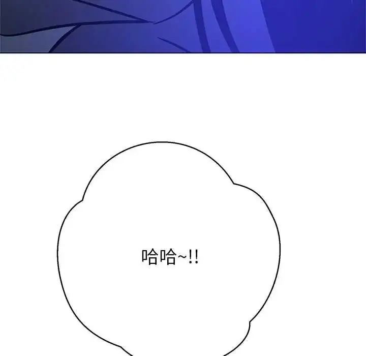 漫画《黑帮千金养成记》第39话第78张图