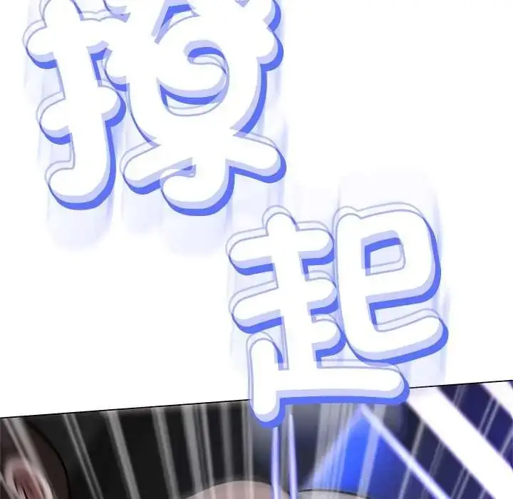 漫画《黑帮千金养成记》第39话第83张图