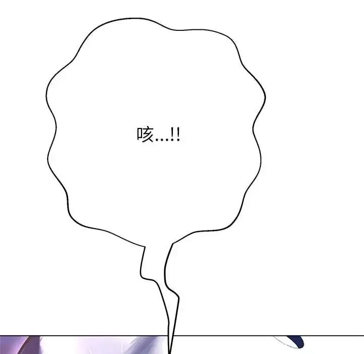 漫画《黑帮千金养成记》第39话第9张图