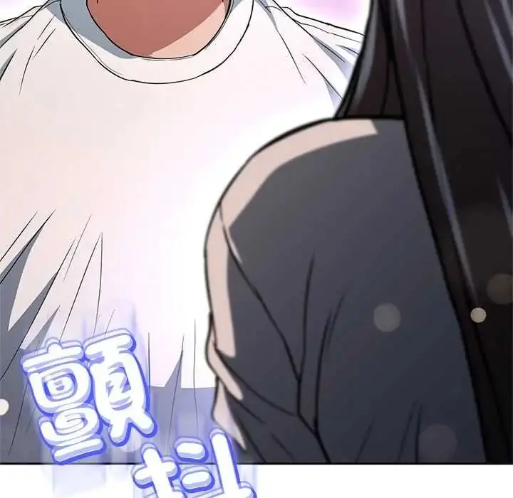 漫画《黑帮千金养成记》第39话第92张图