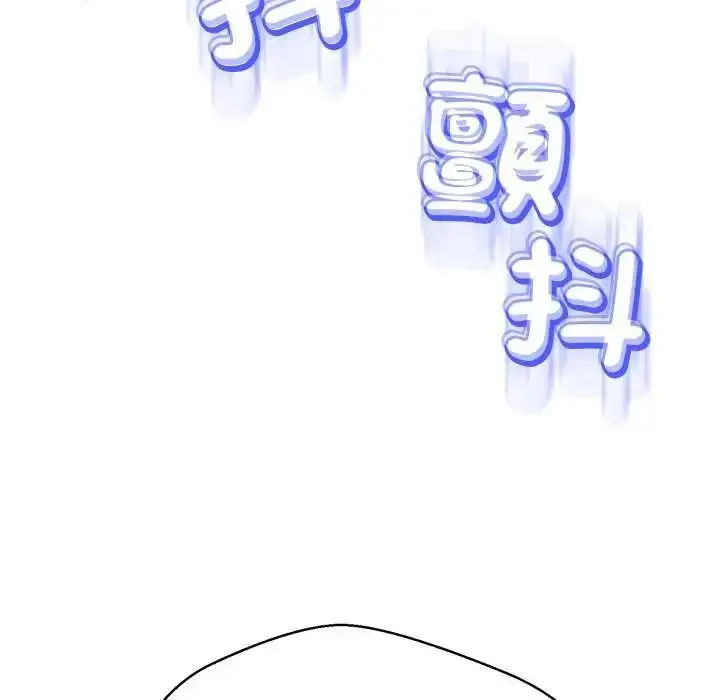 漫画《黑帮千金养成记》第39话第93张图