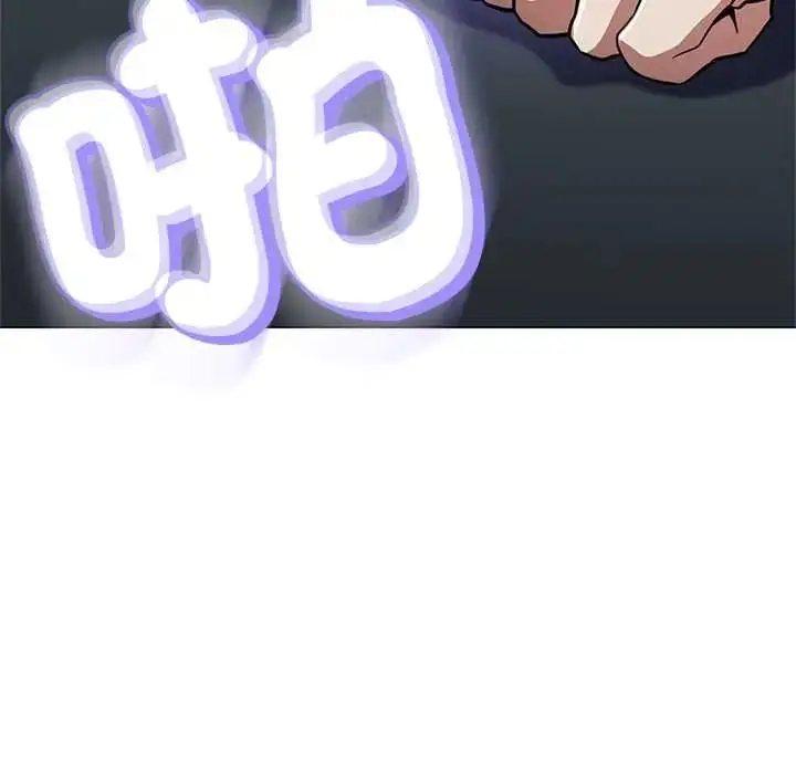 漫画《黑帮千金养成记》第40话第10张图