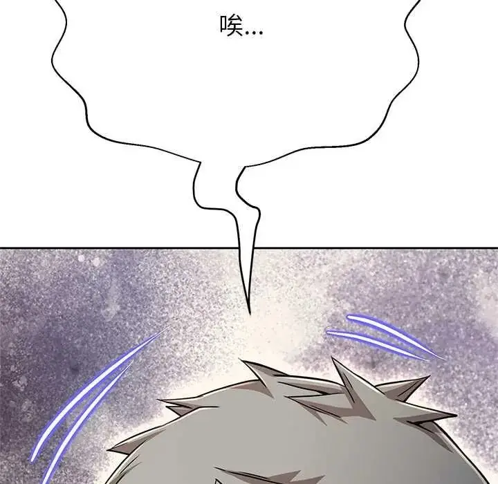 漫画《黑帮千金养成记》第40话第186张图