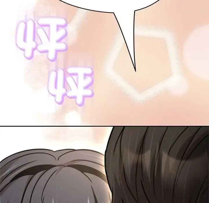 漫画《黑帮千金养成记》第40话第233张图