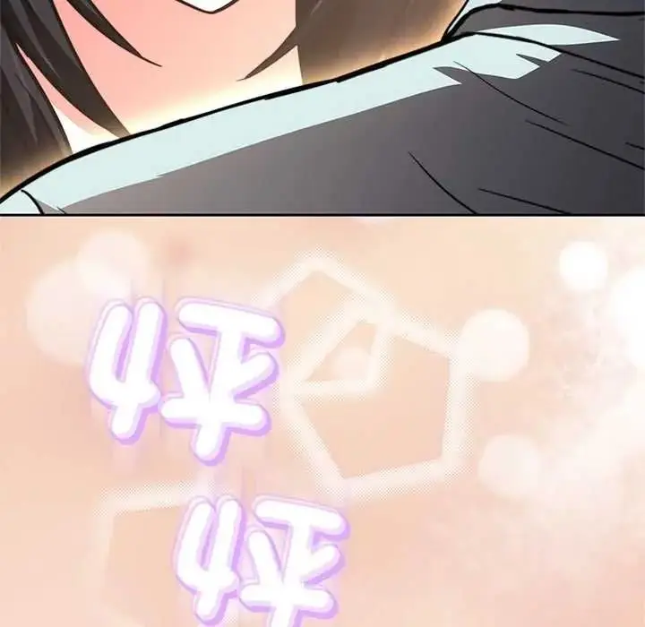 漫画《黑帮千金养成记》第40话第235张图