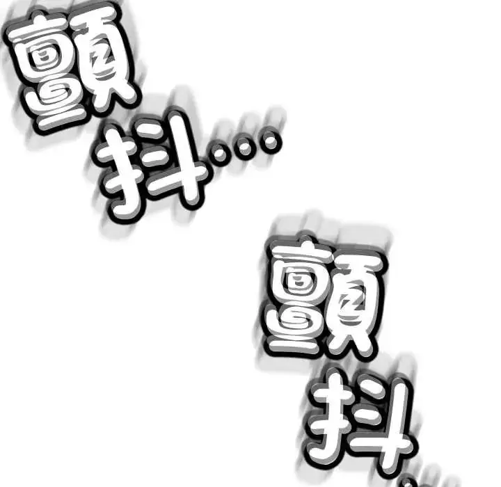 漫画《黑帮千金养成记》第40话第24张图