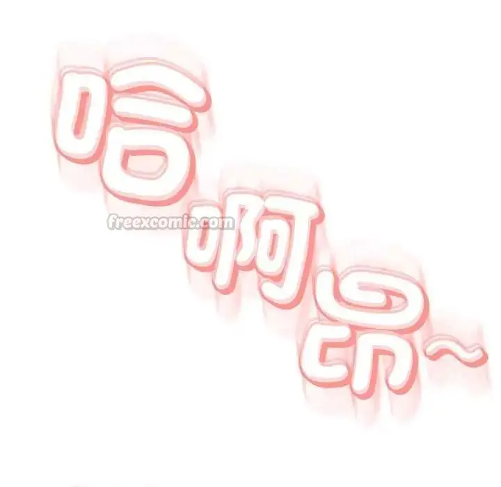 漫画《黑帮千金养成记》第40话第255张图