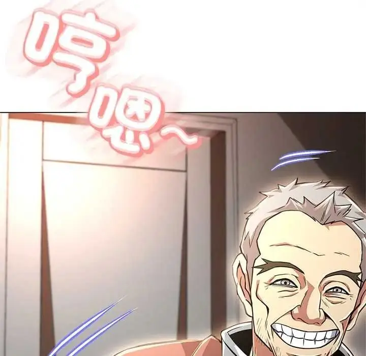 漫画《黑帮千金养成记》第40话第256张图