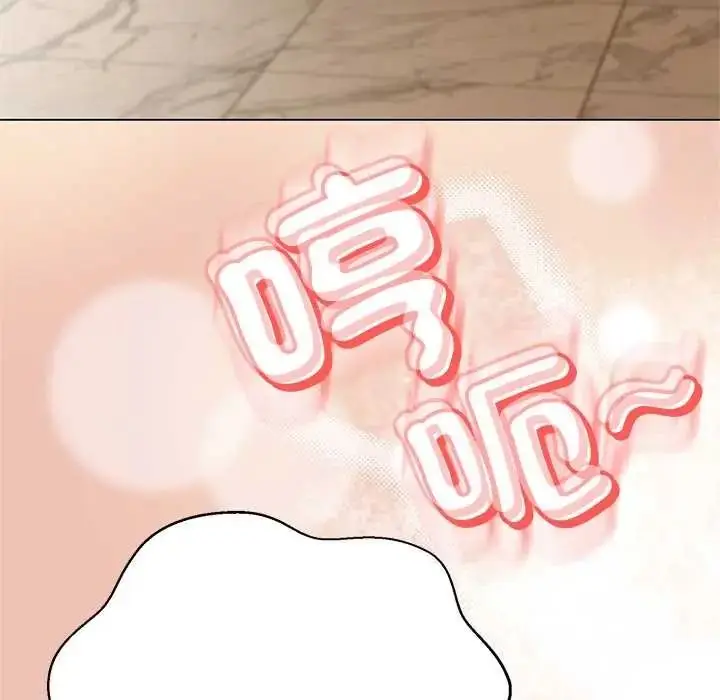 漫画《黑帮千金养成记》第40话第262张图