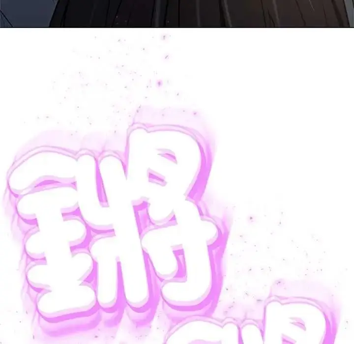 漫画《黑帮千金养成记》第40话第49张图