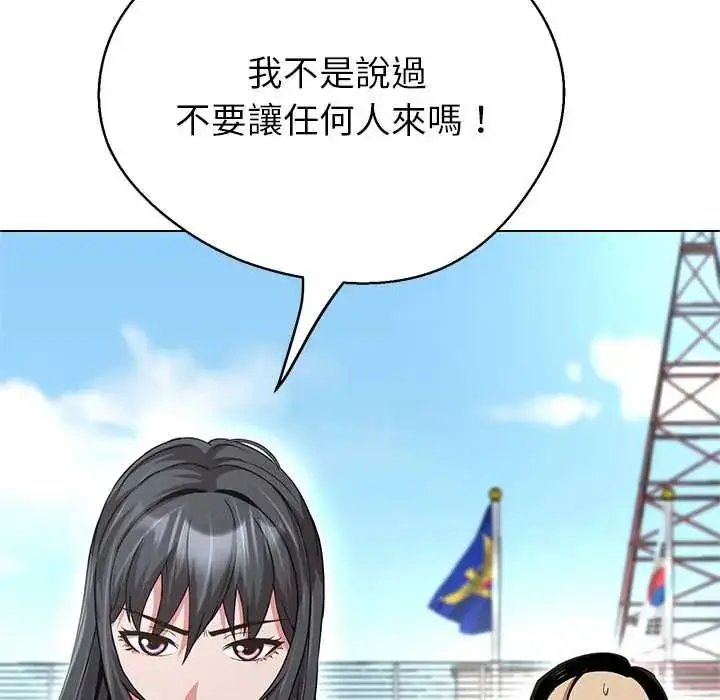 漫画《黑帮千金养成记》第40话第64张图