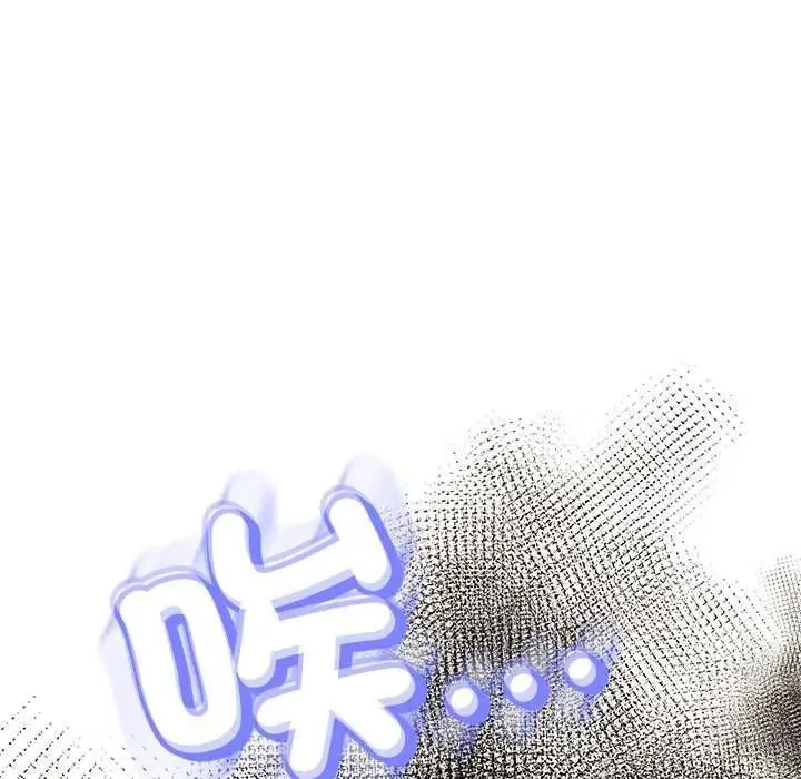 漫画《黑帮千金养成记》第40话第74张图