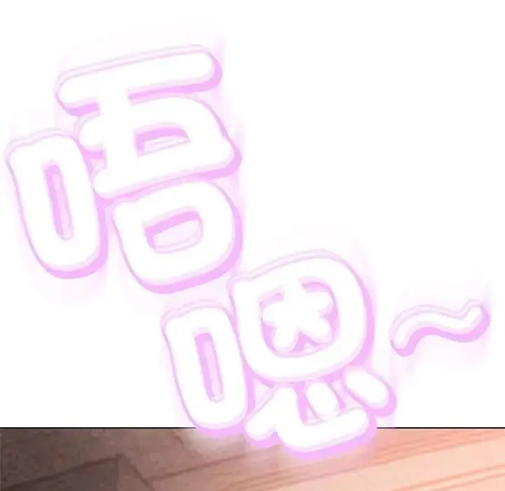 漫画《黑帮千金养成记》第41话第101张图