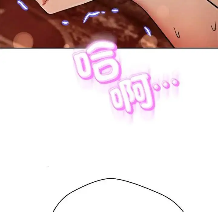 漫画《黑帮千金养成记》第41话第112张图