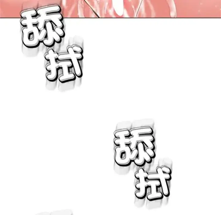 漫画《黑帮千金养成记》第41话第128张图