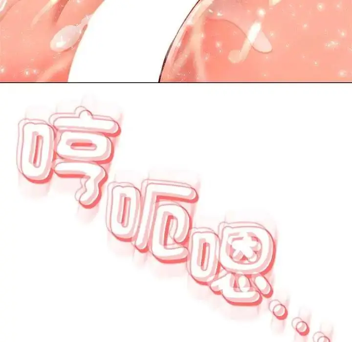 漫画《黑帮千金养成记》第41话第132张图