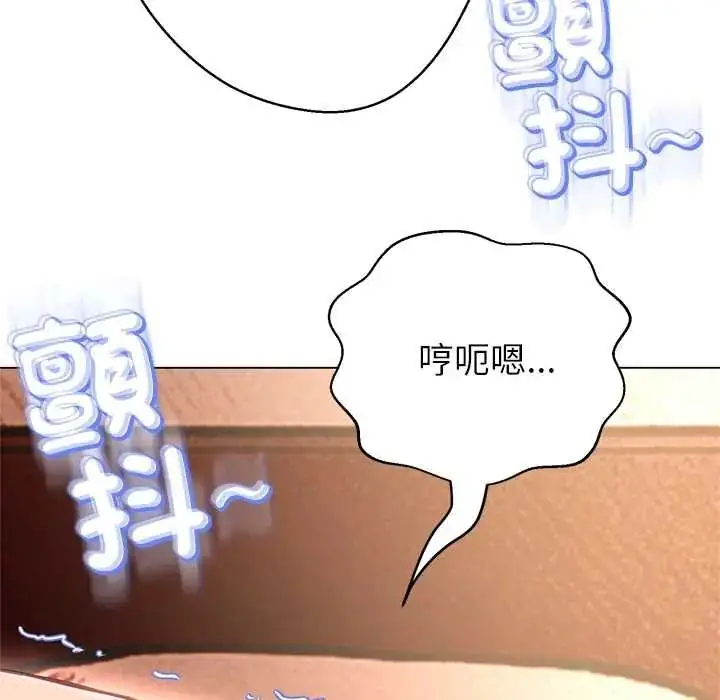 漫画《黑帮千金养成记》第41话第146张图