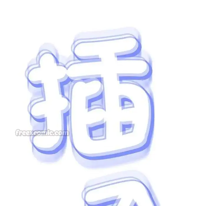 漫画《黑帮千金养成记》第41话第150张图