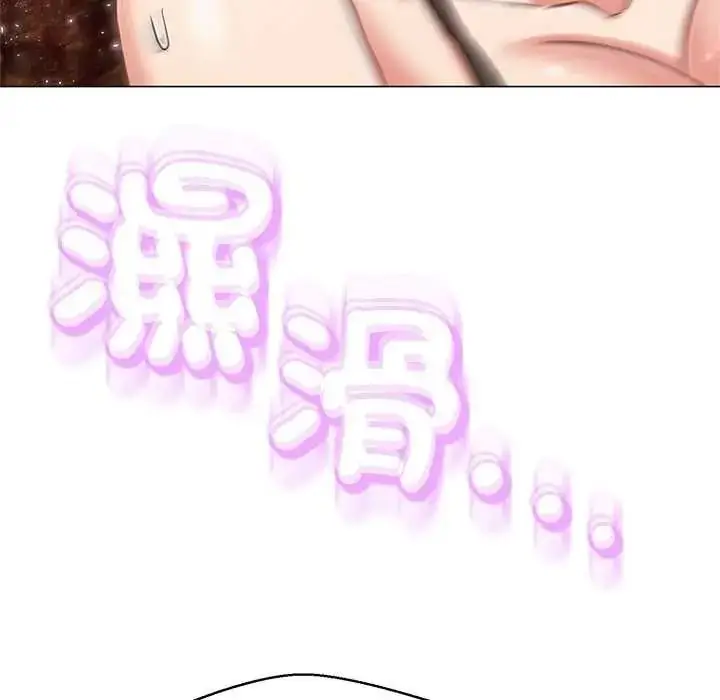 漫画《黑帮千金养成记》第41话第156张图
