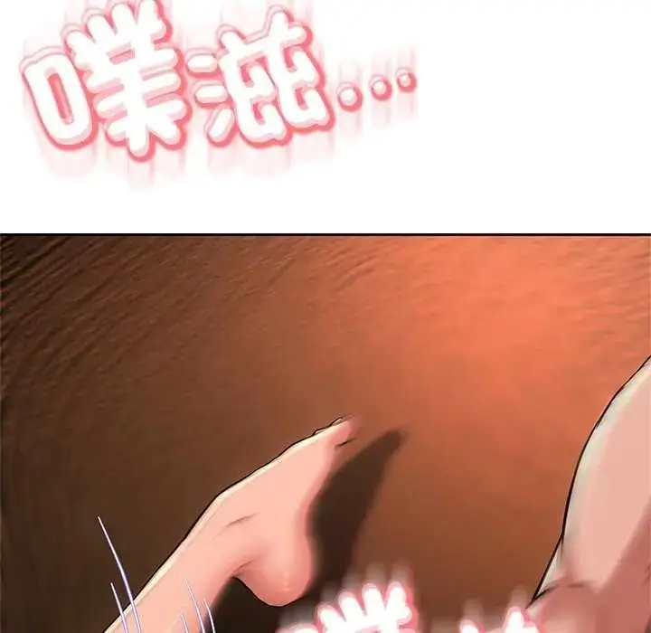 漫画《黑帮千金养成记》第41话第160张图