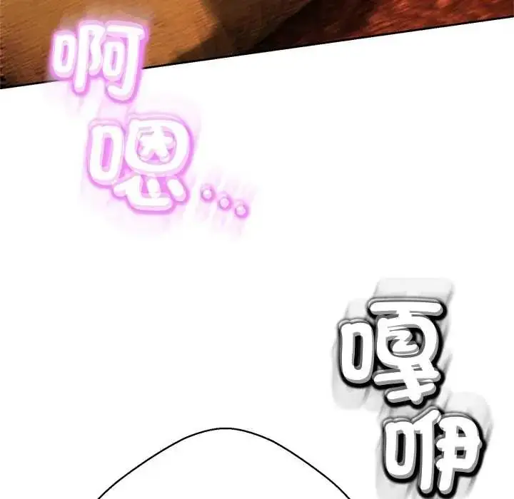 漫画《黑帮千金养成记》第41话第163张图