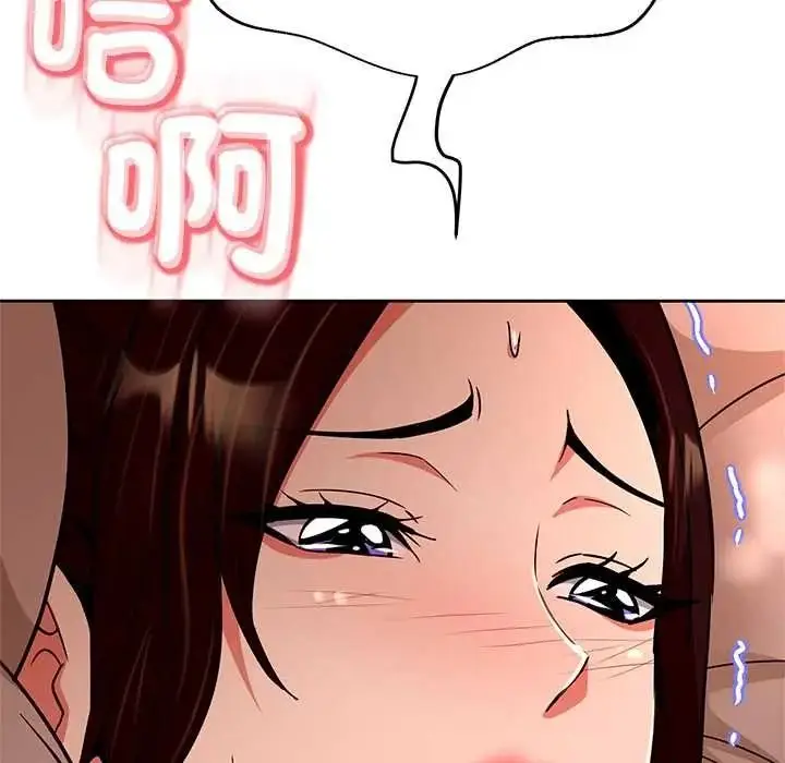 漫画《黑帮千金养成记》第41话第176张图