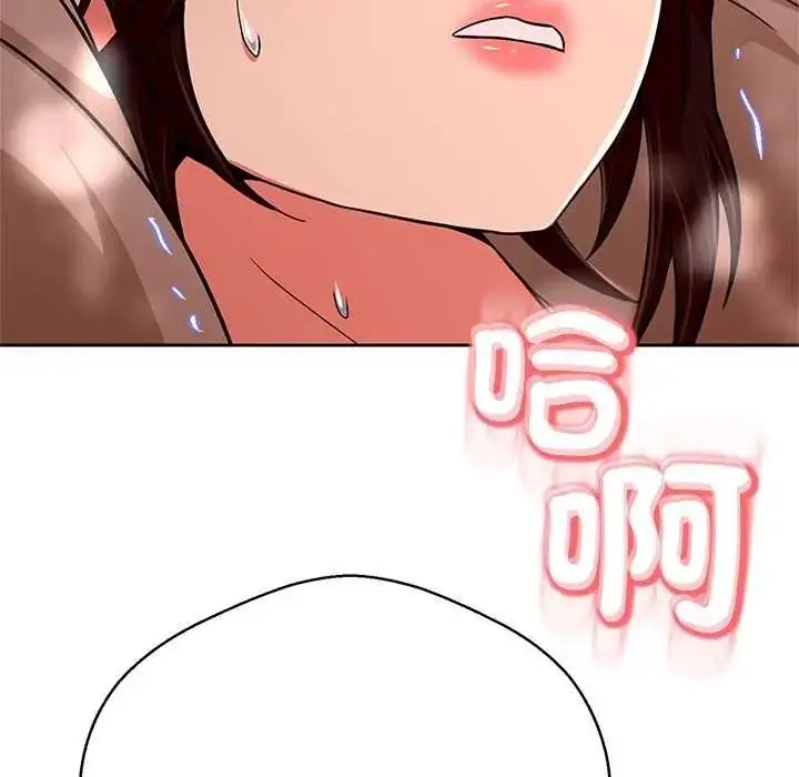 漫画《黑帮千金养成记》第41话第177张图