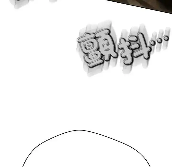 漫画《黑帮千金养成记》第41话第181张图