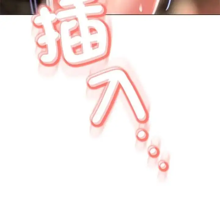 漫画《黑帮千金养成记》第41话第184张图