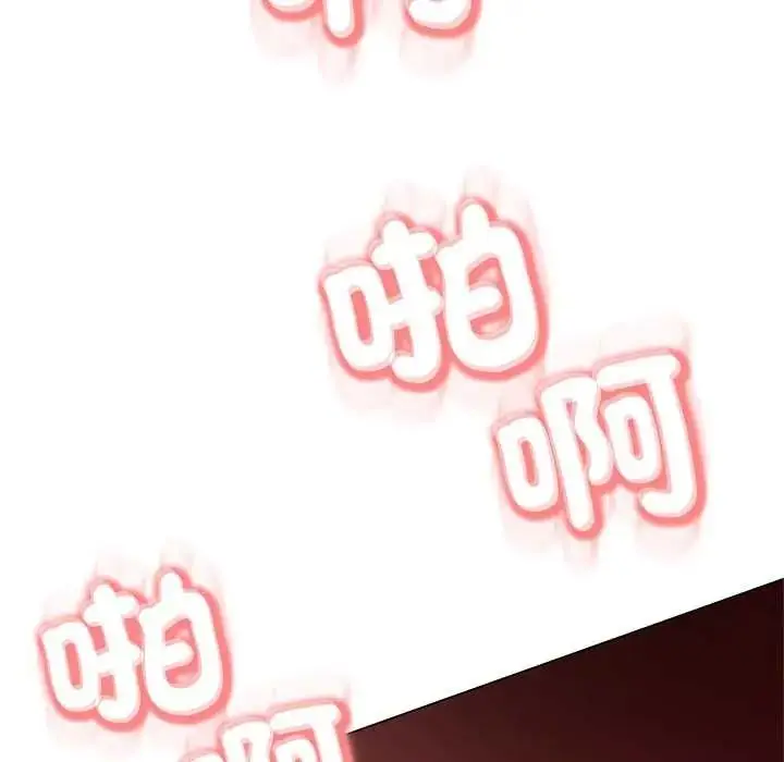 漫画《黑帮千金养成记》第41话第187张图